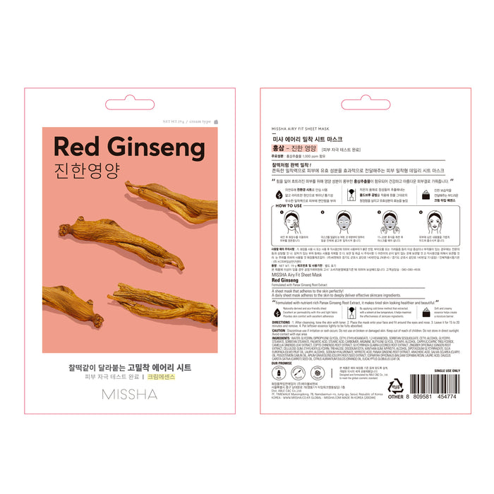 Maschera in foglio Airy Fit - Ginseng Rosso - Missha - 2