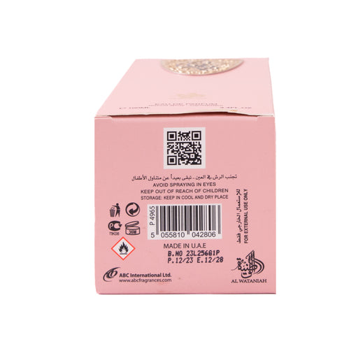 Profumo Tibyan 100g - Al Wataniah - 2