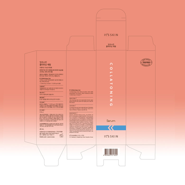 Siero Collatonizzante - 40 ml - Its Skin - 2