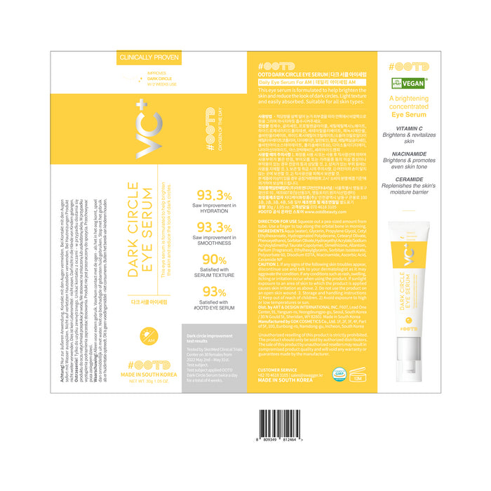 Siero per occhiaie Dark Circle - Ootd - 2
