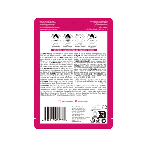 Maschera Viso Idratante Squalo - Animalz - 2