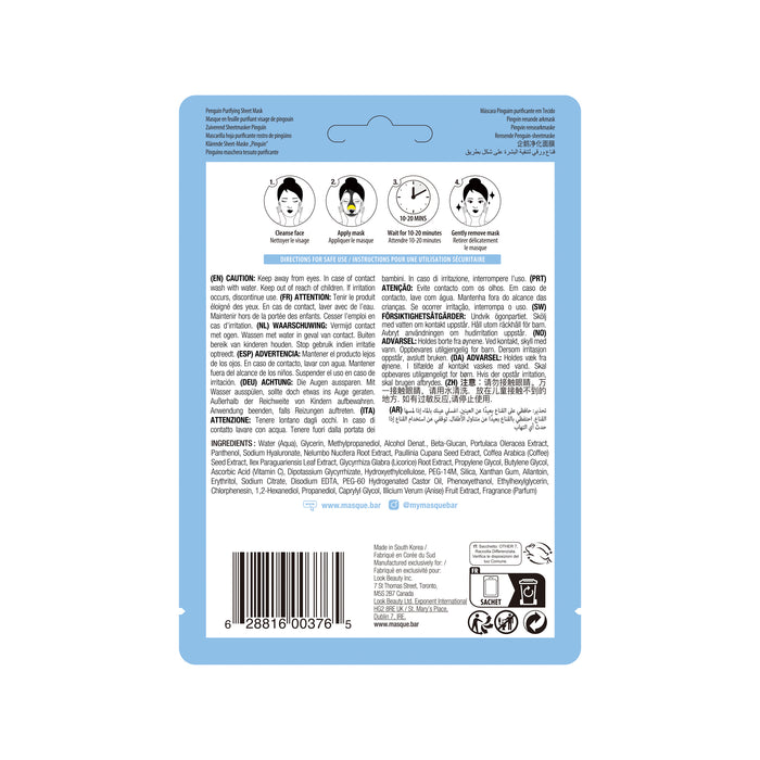 Maschera Viso Tigre Idratante - Animalz - 3