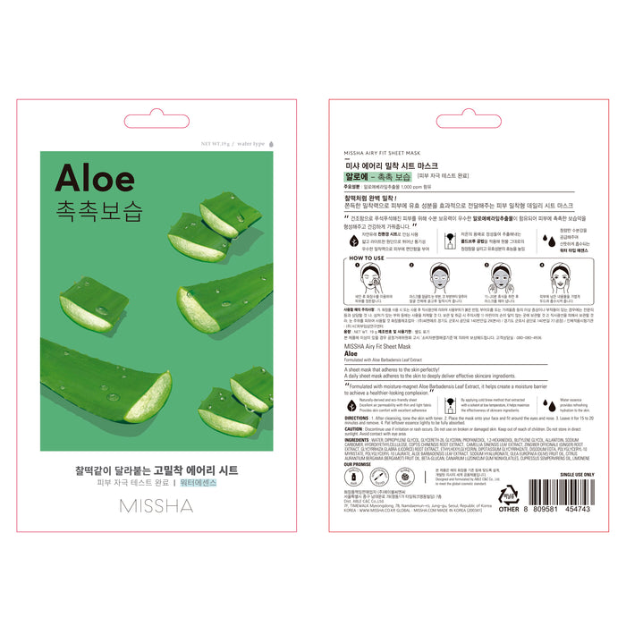 Maschera Airy Fit Aloe Vera - Idratazione Intensa - Missha - 3
