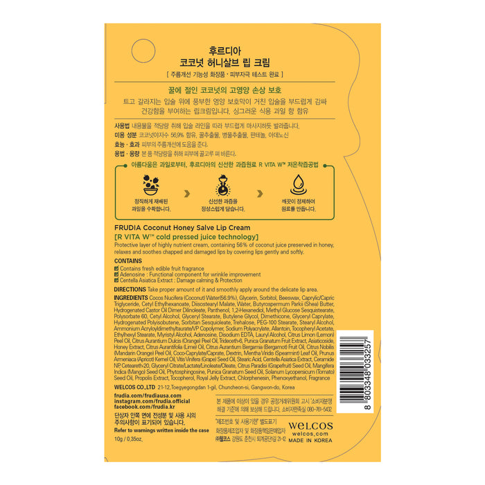 Tavolozza di ombretti a 6 colori - L.A. Colors - 3