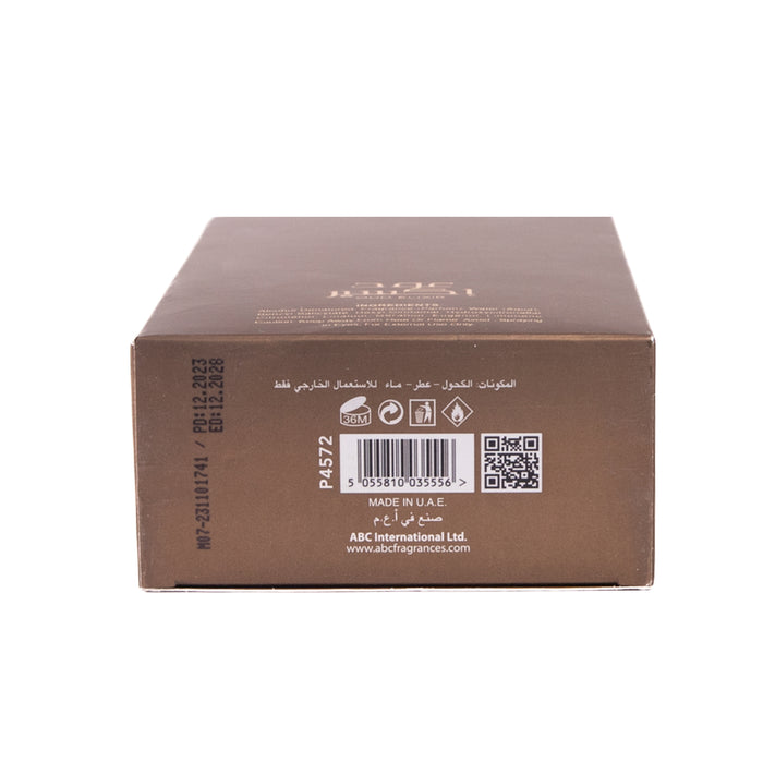 Profumo Oud Elixir 100gr - Al Wataniah - 4