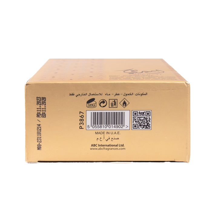 Profumo Ameerati 100gr - Al Wataniah - 4