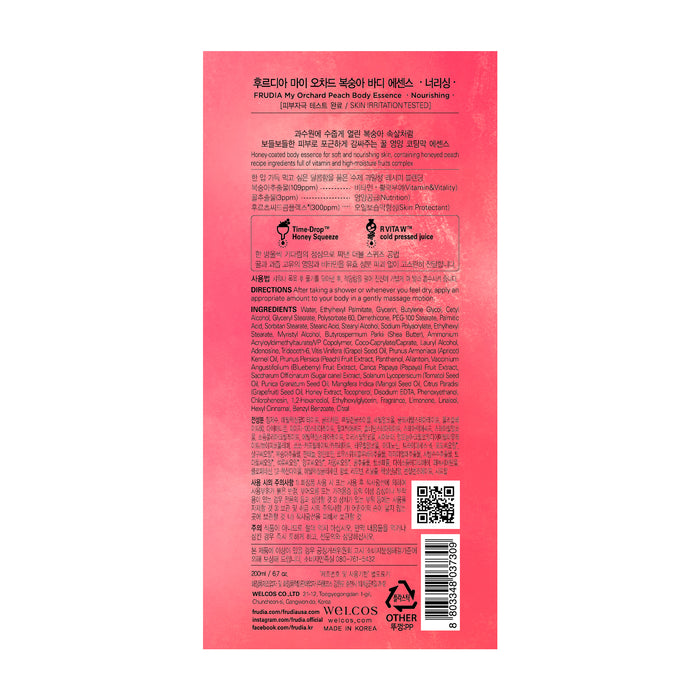 Maschera Viso Elefante - Il Libro della Giungla - Mad Beauty - 4