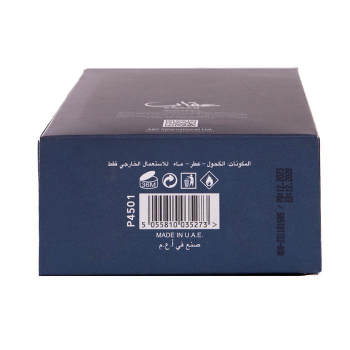 Profumo Eqaab 100gr - Al Wataniah - 4