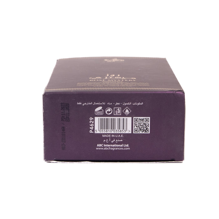 Mistero Rosa Intenso - Al Wataniah - 5