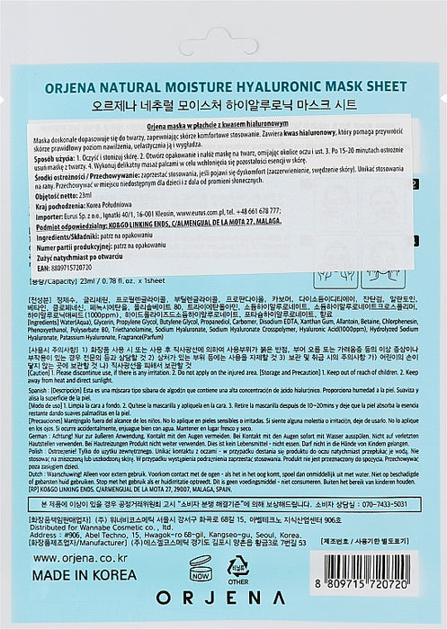 Maschera Viso Naturale con Acido Ialuronico - Natural Moisture Hyaluronic Mask Sheet - Orjena - 2