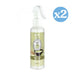 Pacco 2x - AMBIENTATORE SPRUZZO PER LA CASA MATCHA LATTE 220ML - Prady - 1