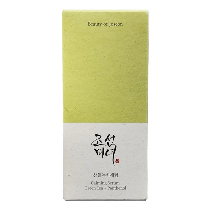 Siero Idratante Lenitivo 30 ml - Beauty of Joseon - 2
