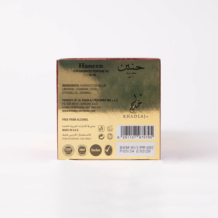 Olio Profumato Haneen Gold 20ml - Khadlaj - 3