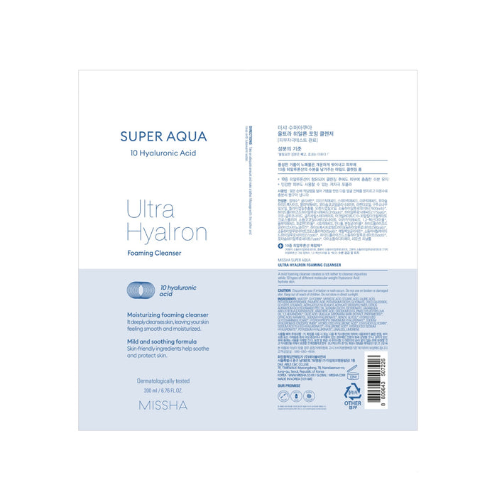 Schiuma detergente Super Aqua Ultra Hyalron 200ml - Missha - 2