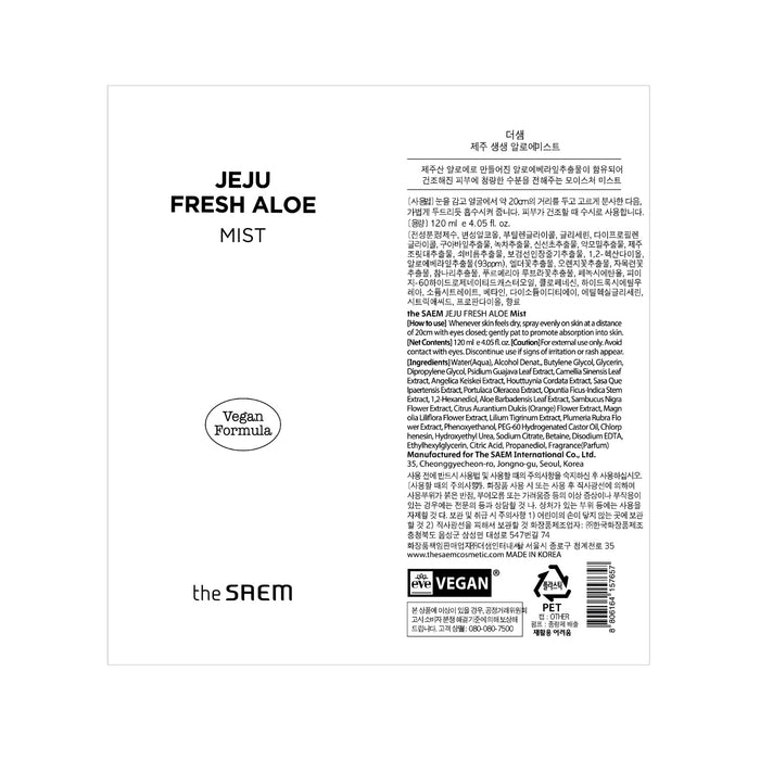 Nebulizzatore viso all'aloe Aloe Jeju Fresh Aloe Mist da 120ml - The Saem - 2